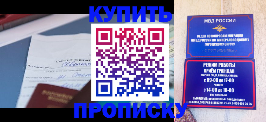 регистрация в Коми